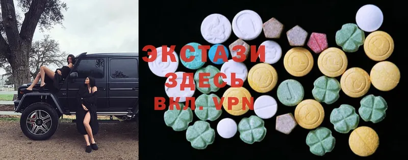 Ecstasy Дубай  Ступино 