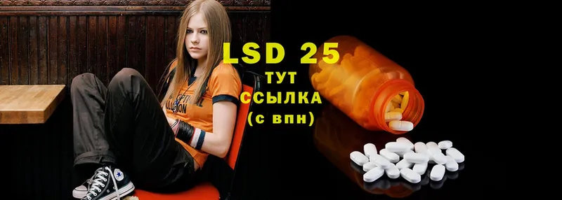 Лсд 25 экстази ecstasy  как найти закладки  Ступино 